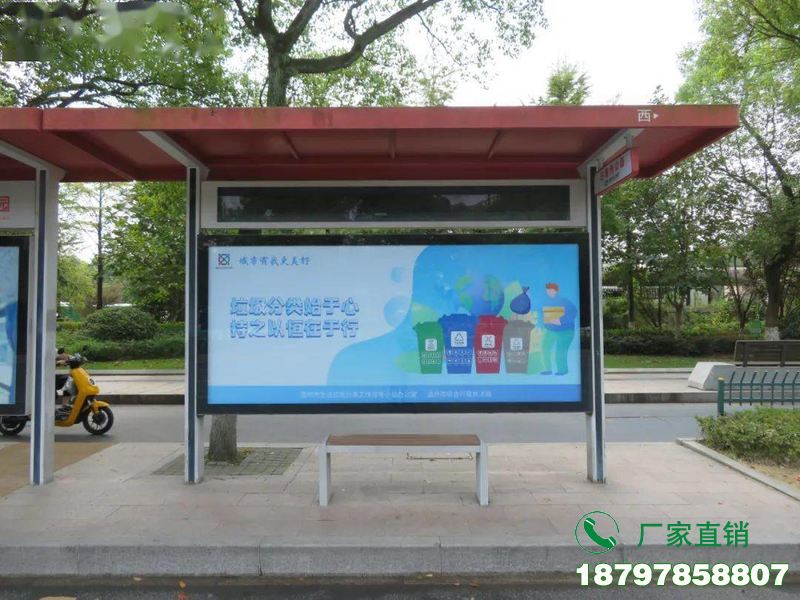 清水县创意公交车候车亭