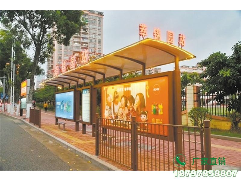 赤峰城市公车站台候车亭