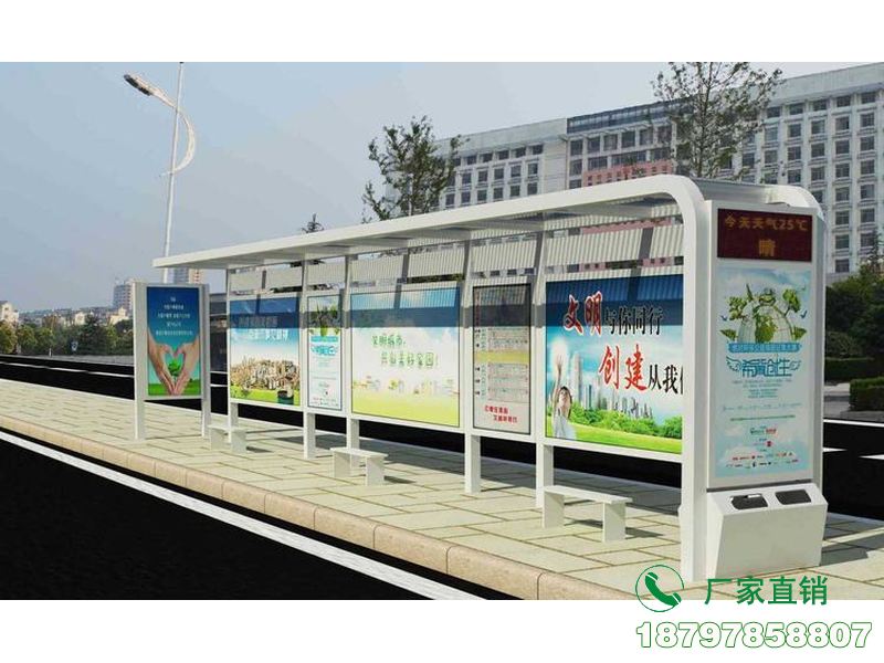 肥西县城市新型时尚公交车候车亭