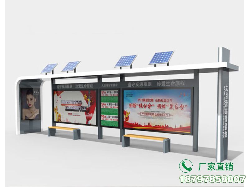 锦州太阳能铝型材公交车候车亭