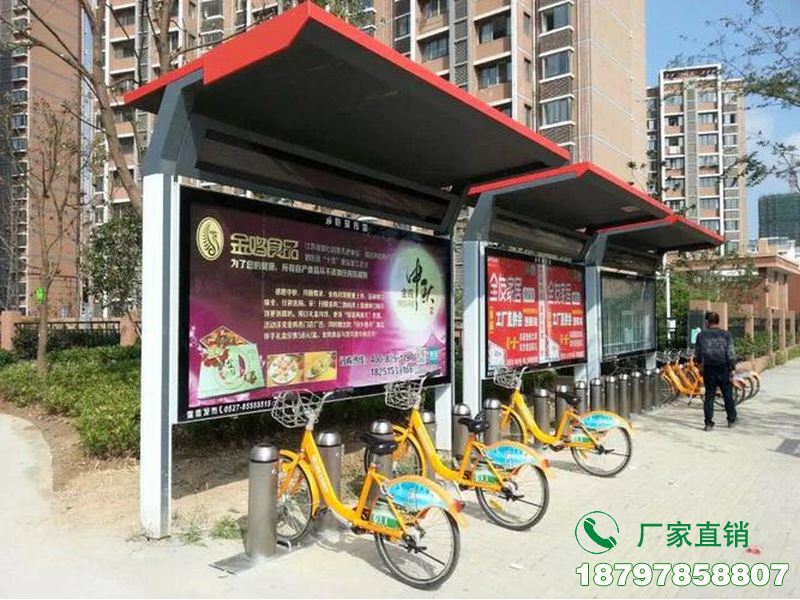 赤峰智能共享自行车服务亭